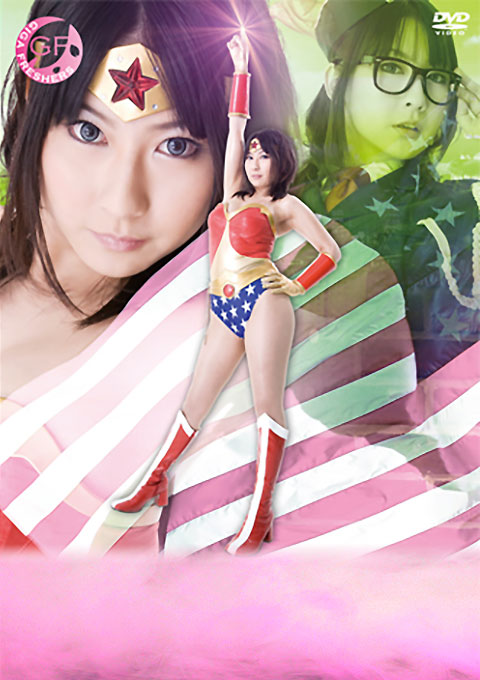 [2STRE-49] ヒロイン凌辱Vol.49　鉄腕美女ダイナウーマン 遥めぐみ Megumi Haruka