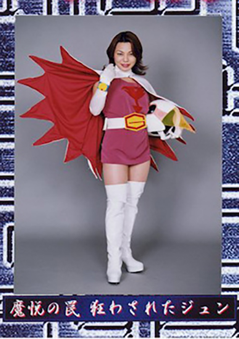 [CGM-08] Heroine punishment 08