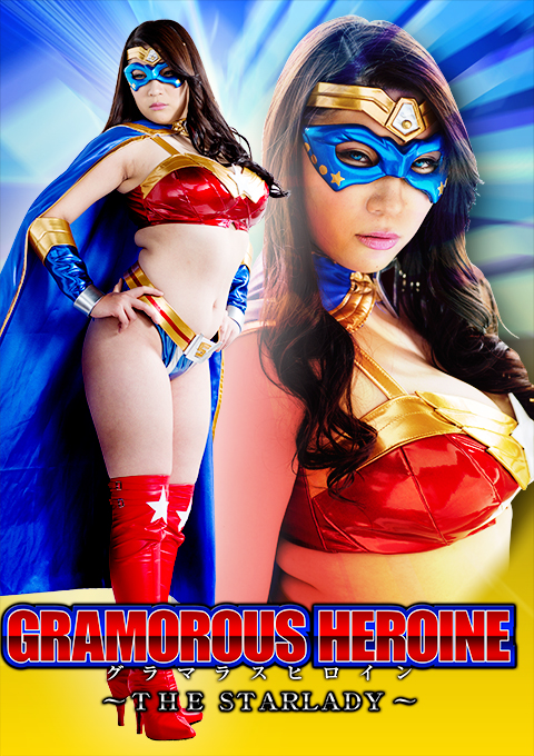 [GHKO-48] Glamorous Heroine -THE STARLADY-