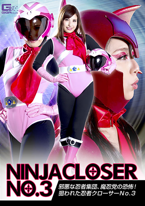 [GHKP-11] Ninja Closer No.3 -Fear of the Evil Ninja Group Devil Ninja Party! Targeted Ninja Closer No.3