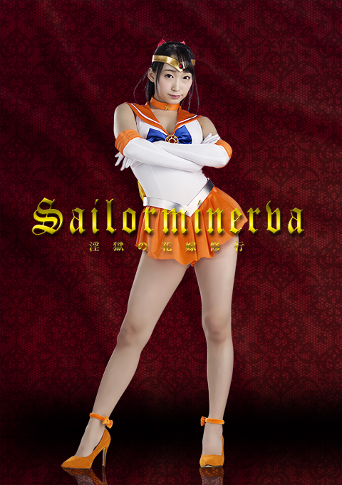 [GHKP-89] Sailor Minerva -Bridal Training in the lecherous Hell-