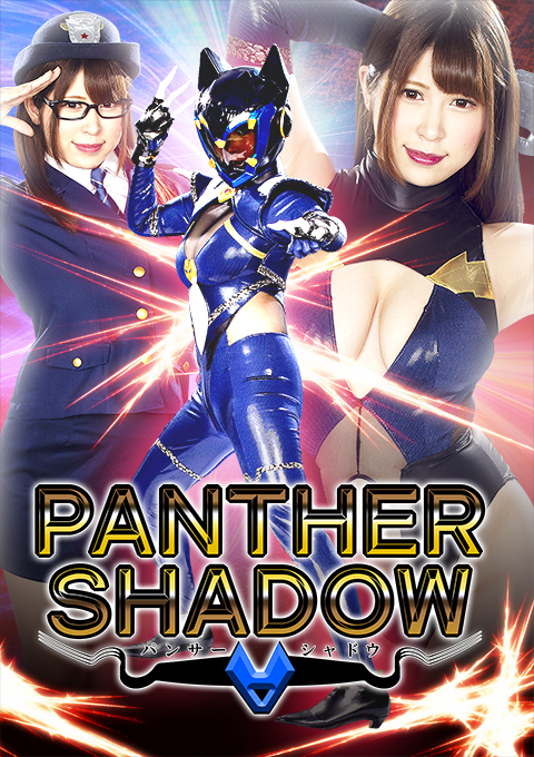 [GHKQ-23] Panther Shadow