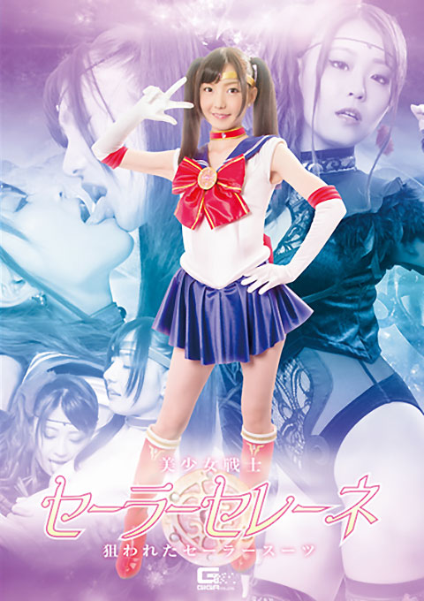 [GHKQ-90] Sailor Serene -Targeted Sailor Suit-