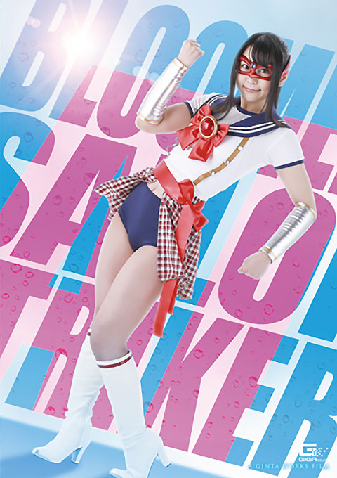 [GHKR-14] Blu-Sailor Striker Ai -Surrendered Innocence -The End of Surrender Hell Training