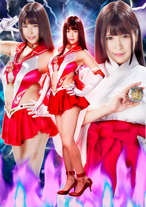 襲撃ハンターNEO 標的は美娼女戦士セーラーマドンナ