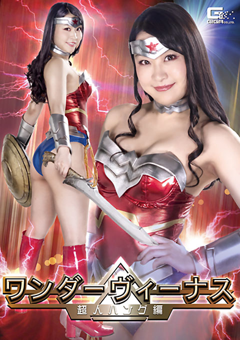 [GHKR-40] Wonder Venus -Superhuman Hung