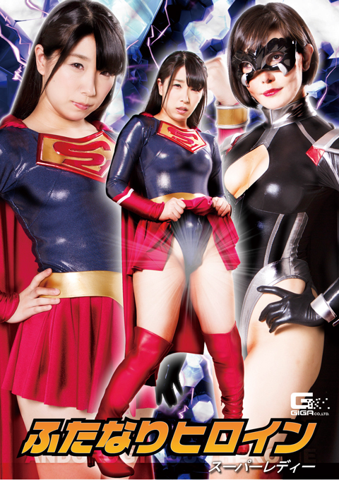 [GHKR-73] Hermaphrodite Heroine Super Lady