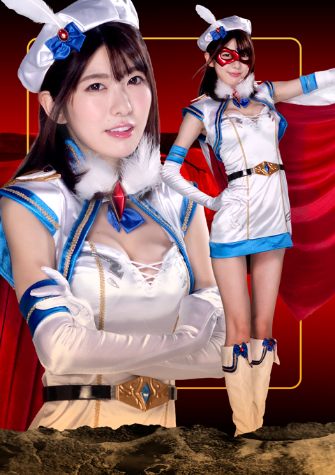 [GHKR-80] Heroine Thorough Humiliation 09 Magic Sailor Fontaine Hen Arisaka Miyuki