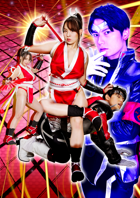 [GHKR-95] Sadistic Female Fighter Mai Hidaka -Evil Handsome Cadre Reverse Surrender