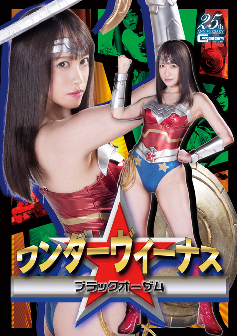 [GHLS-58] Wonder Venus Black Ozam