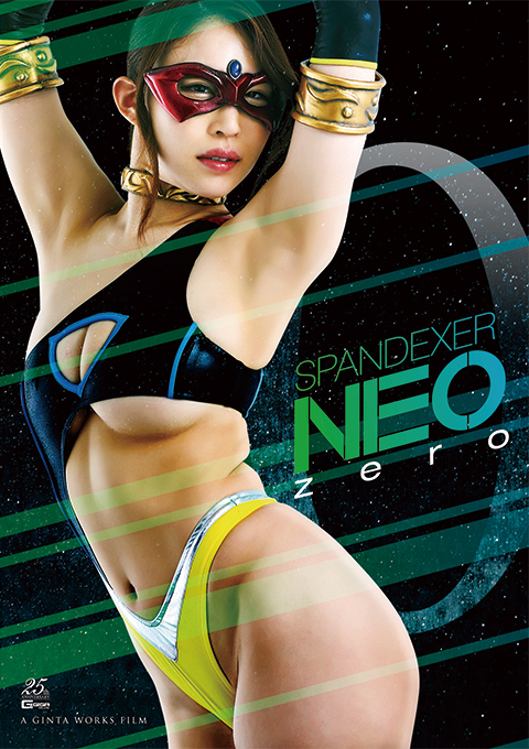 [GHLS-86] Spandexer Neo Zero -Spandexer and the Body Stigma-