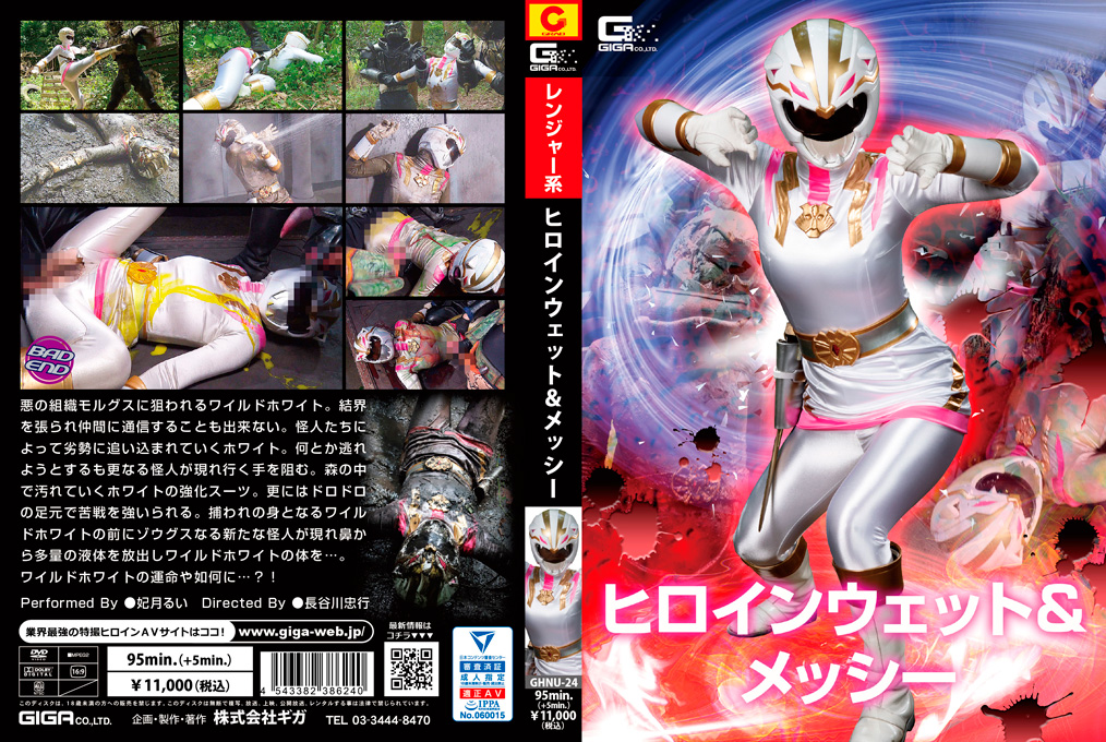 Jav Movie Online