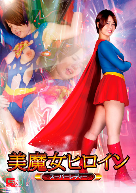 [GHNU-38] Beautiful Witch Heroine Super Lady