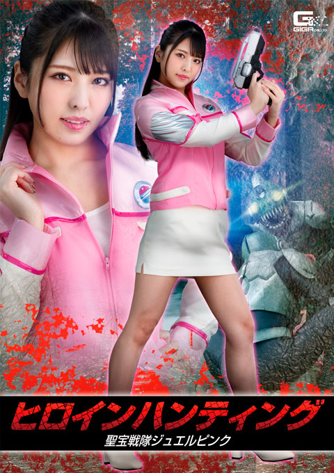 [GHNU-52] Heroine Hunting -Treasure Force Jewel Pink