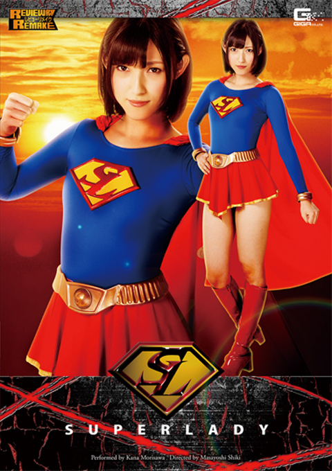 SUPERLADY