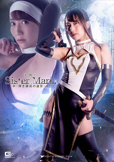 [GHOV-72] Saint Musketeer Sister Maria: Labyrinth of Deep Lasciviousness