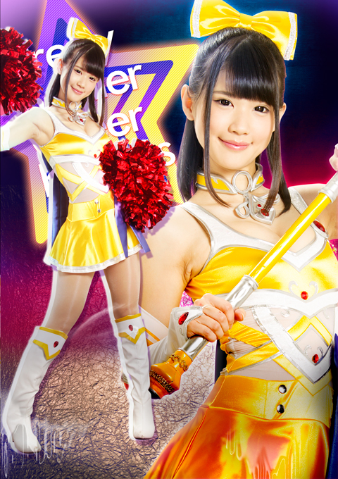 美少女戦士チアナイツ 触手陥落・丸呑み消化地獄