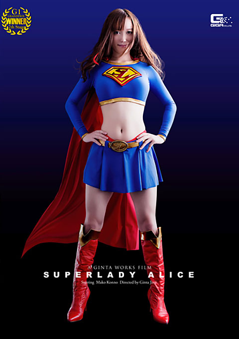 SUPERLADY Alice