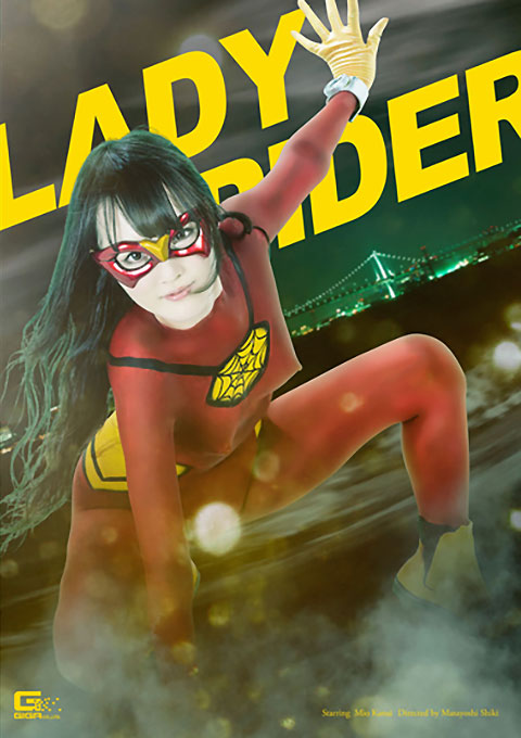 レディースパイダー