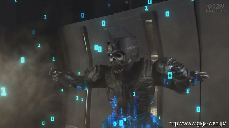 gigp-57