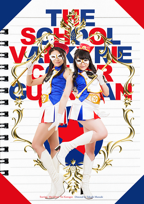 学園戦姫カラーガーディアン