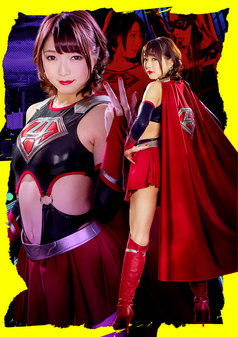 [GTRL-40] Evil Female Fighter Accel Girl Violent Hero Surrender