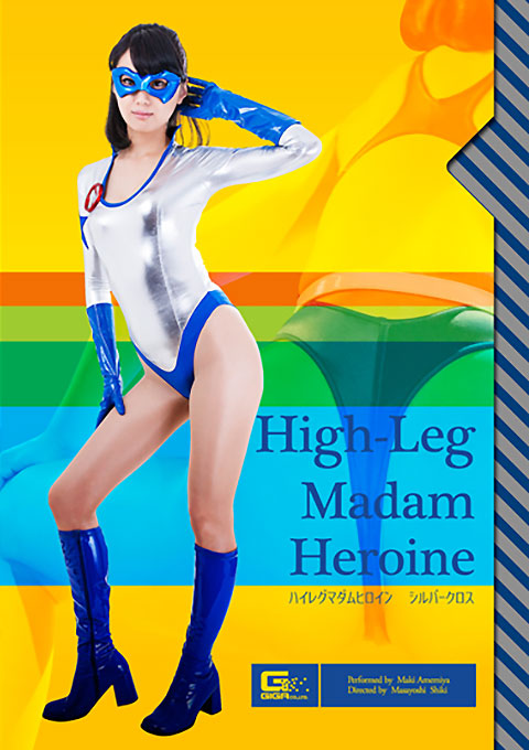 [GVRD-79] High-cut Heroine Madame Silver Cross Amemiya Maki