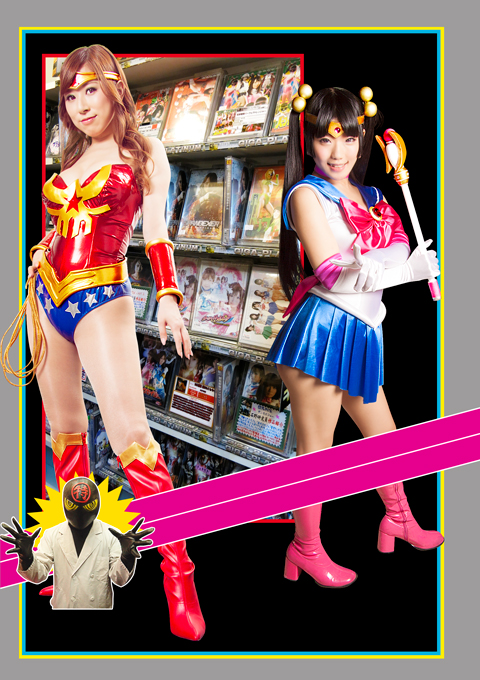 akiba japanese av superheroine sex movie | giga - japan