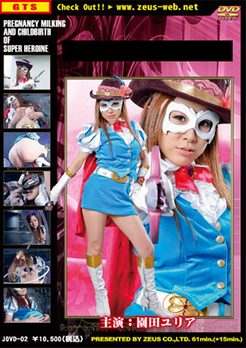 [JOVD-02] The Pregnancy, Milking and Delivery of a Superheroine