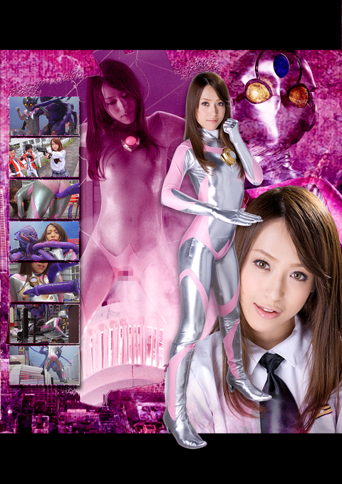 国民的アイドル巨大ヒロイン失禁マスクオフハード