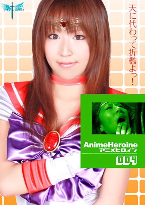 [PAED-04] Anime Heroine004