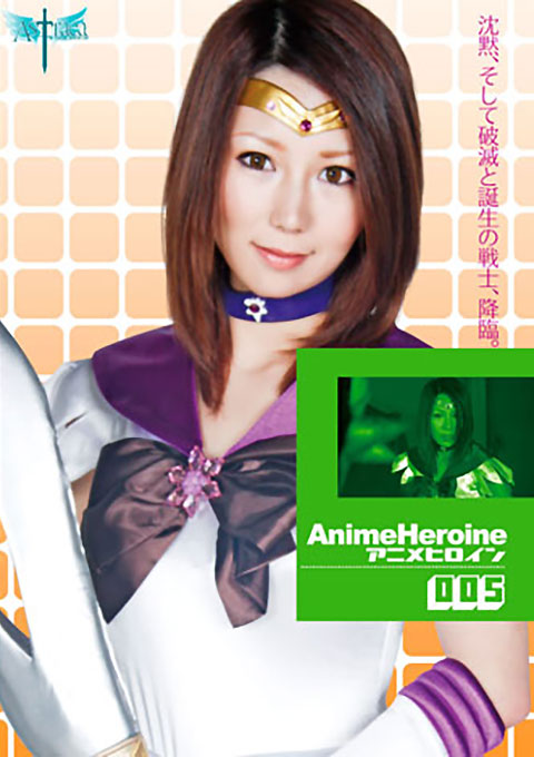 [PAED-05] Anime Heroine 5 – Sailor Lights 2 : Chapter Silence