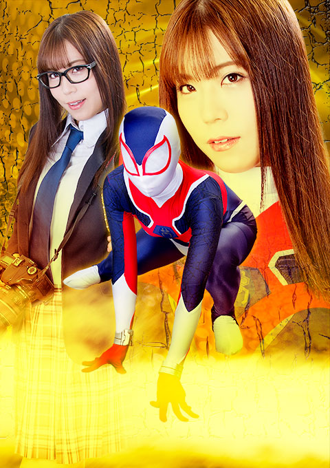 [RYOJ-02] Heroine Surrender Vol.102 -Spider Lady