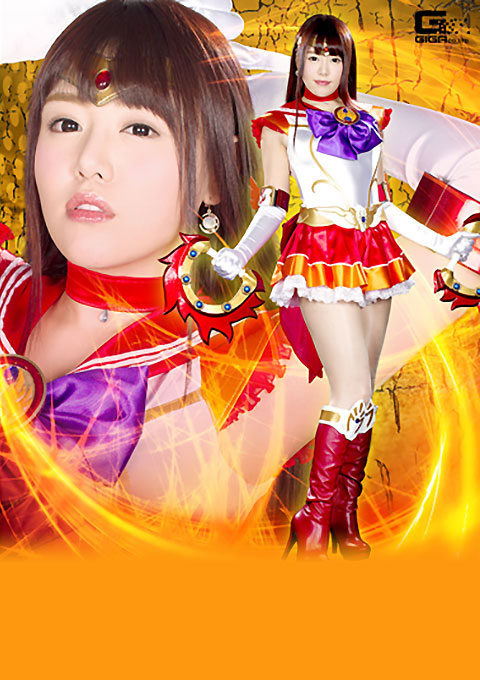 [RYOJ-06] Heroine Surrender Vol.106 -Sailor Fire Hermes