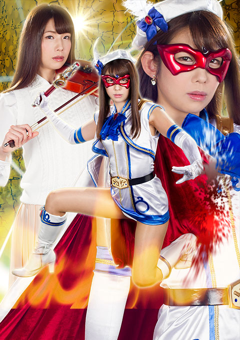 [RYOJ-15] Heroine Surrender Vol.115 -Beautiful Witch Girl Fontaine Polaris