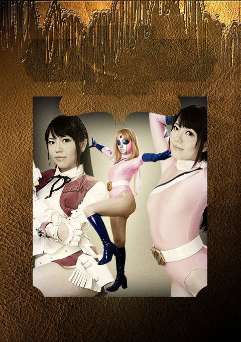 ヒロイン排泄　ミスエクシード編