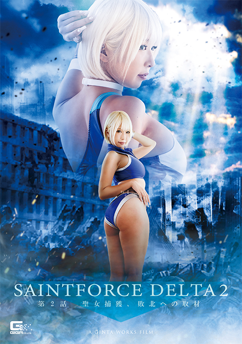 [SPSA-08] Saint Force Delta Episode 2: Captured saintly woman, Interview to Defeat