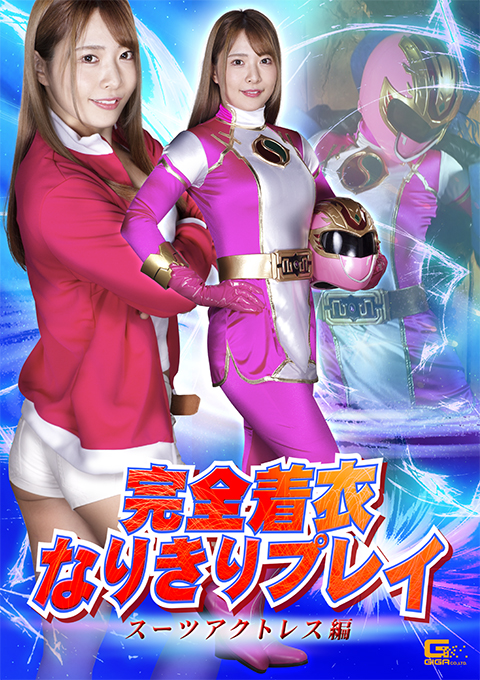 [SPSA-35] Perfect Costume Impersonator Play: Suit Actress Special