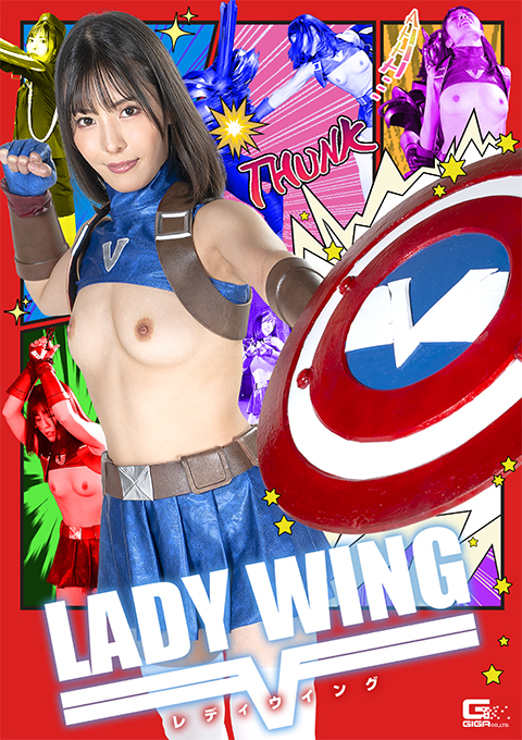 [SPSB-68] Lady Wing