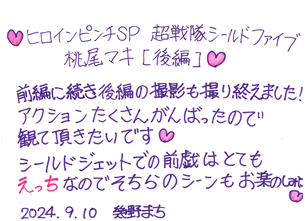 spsc-92