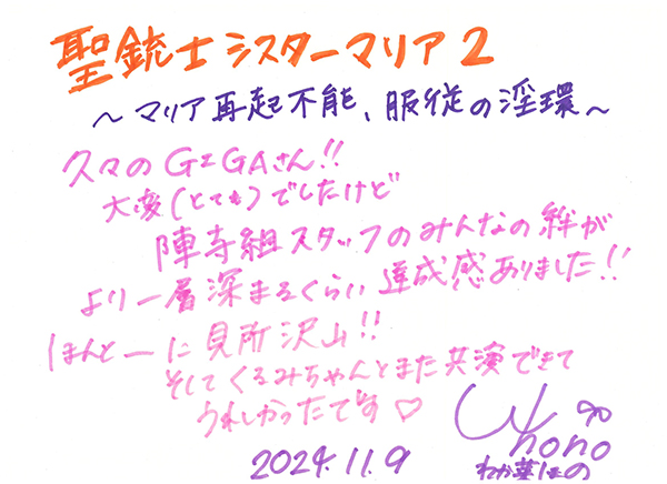spsd-22