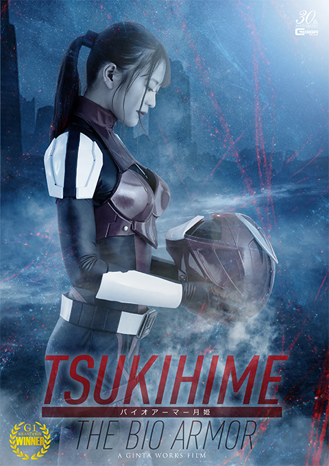 [SPSD-52] Bio Armor Tsukihime ~Transformation Unable to be undone! A Trap of Body Violation~