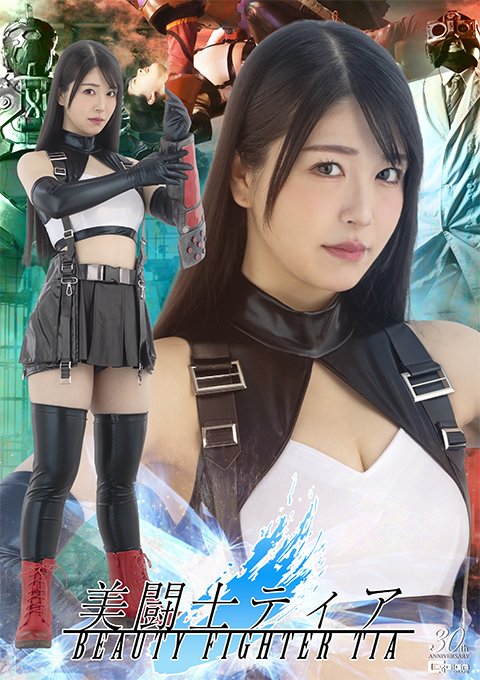 [SPSE-26] Beautiful fighter Tia