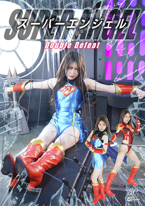 [SPSE-27] Super Angel Double Defeat