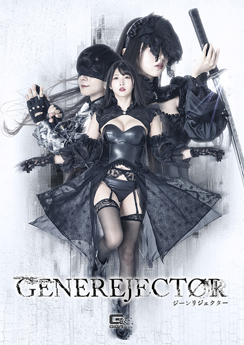 [SPSE-50] Gene Rejector