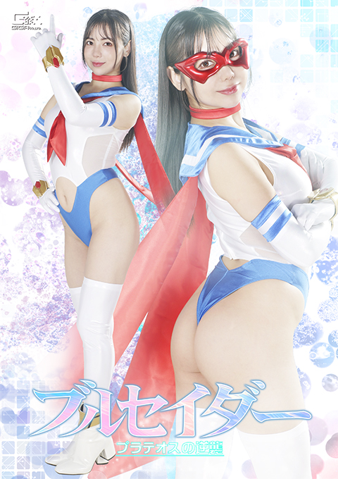 [SPSE-74] Bursader: Plateos’ Counterattack