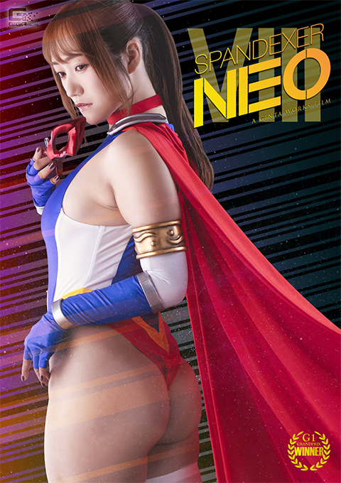 [SPSE-75] Spandexer Neo 8: Cosmo Angel and the Price of Miracles