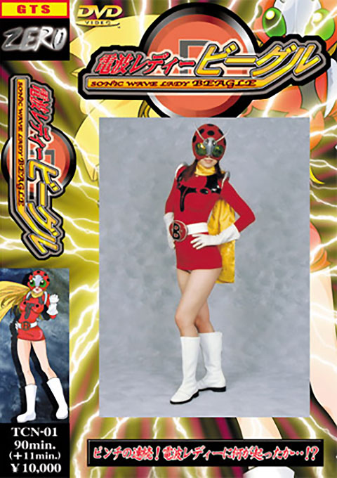 [TCN-01] Electric wave Lady Beegle