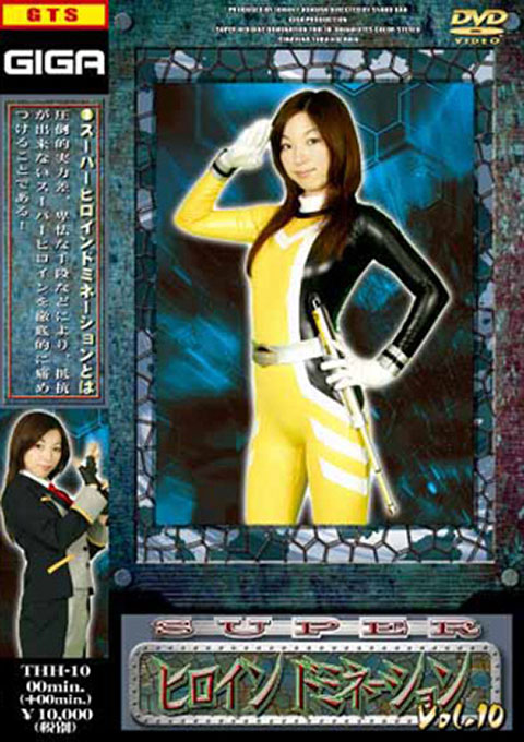 [THH-10] SUPER Heroine Domination 10