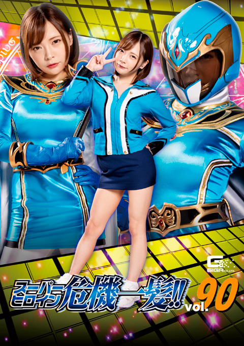 Tokusatsu GaGaGa - Episódio 6 - Animes Online
